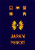 パスポート